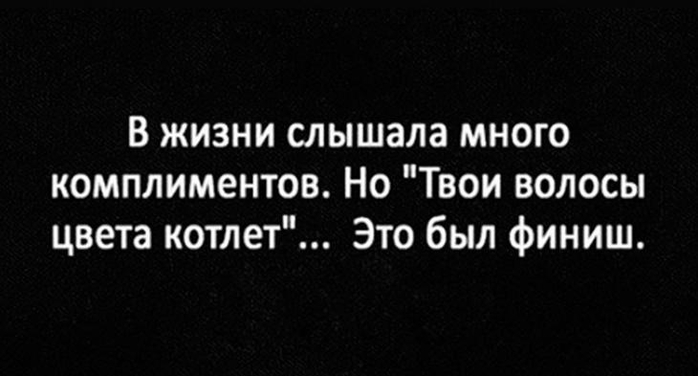 Когда я сказал, что Е равно МС в квадрате, учитель физики чуть кадило в купель от смеха не уронил значит, просто, изменяет, хвалить, опускаю, интересует, подымаю, артикль, чтобы, новых, новый, телеграмму, судья, Господин, сейчас, говорите, прямо, жена Чтоб, Мужчина, стать