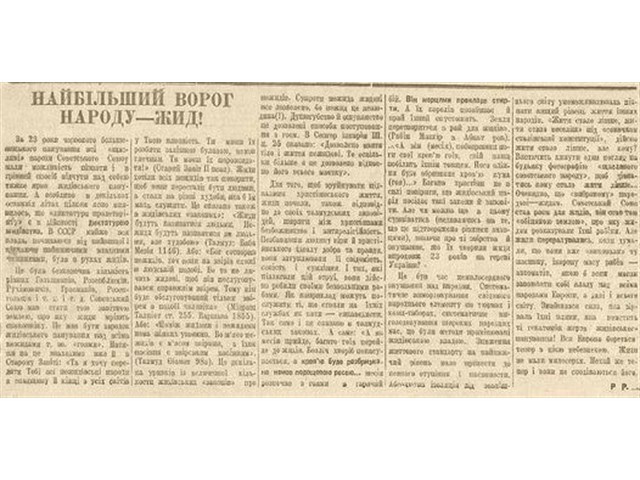 По данным ЦРУ: грязная правда о корнях украинского национализма По данным ЦРУ: грязная правда о корнях украинского национализма история