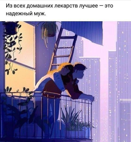 - Почем эти ромашки? - 20. - А эти?...