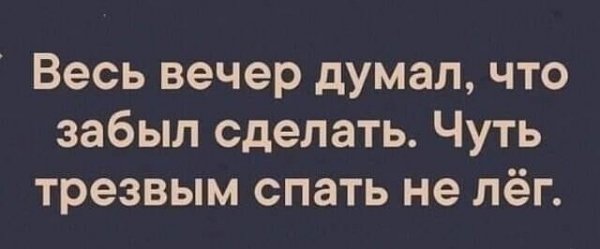 КАРТИНКИ, ИСКЛЮЧИТЕЛЬНО ИЗ БУКВ история,прикол,юмор