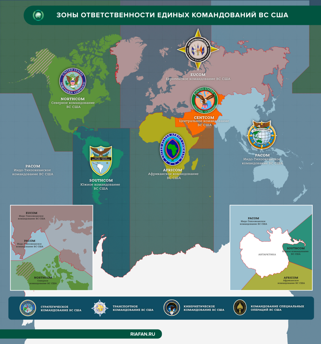 Зона ответственности. Зоны ответственности флотов США карта. Зоны ответственности вс США. Объединенное стратегическое командование вс США. Зоны ответственности командований в США.