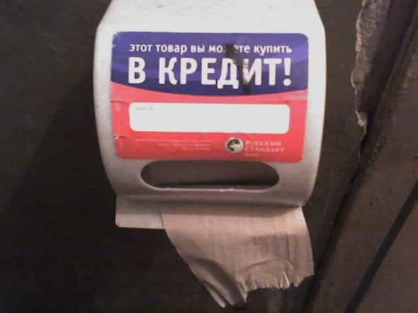 Народное творчество (81 фото)