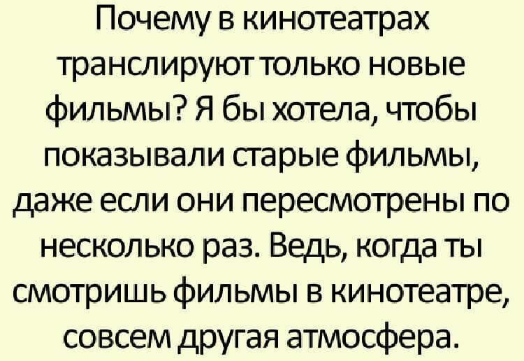 Позитивные истории из жизни, в которых узнаешь себя историй, такое, узнаю, позабавило, время, решил, сохранять, всякий, случайКстати, подборки, перед, которые, стали, знакомыми, жизненными, Интересно, какойнибудь, узнаете, которых, жизненных