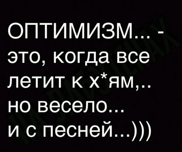 Когда старая дева выходит замуж, она тут же превращается в молодую жену анекдоты,веселые картинки,приколы,юмор