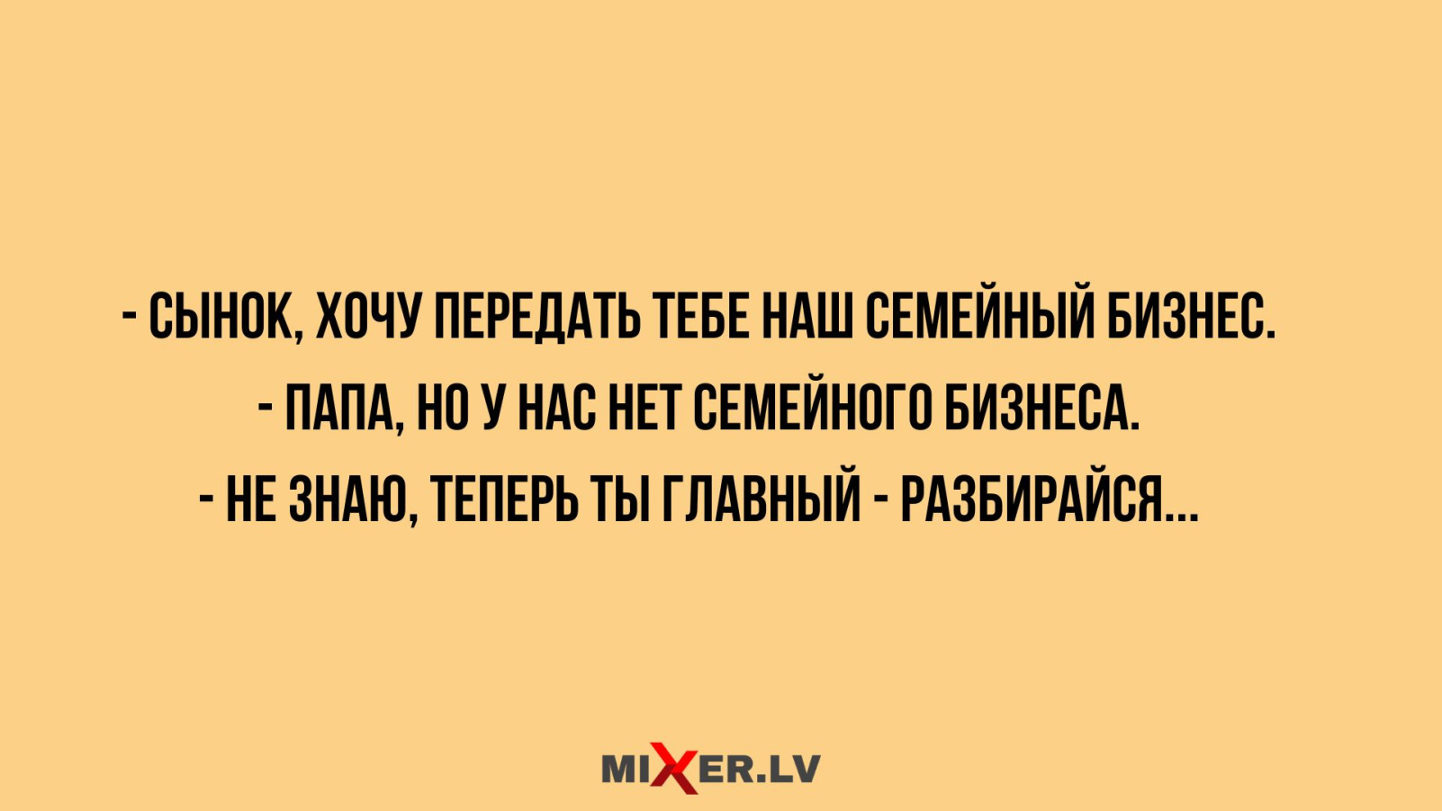 Ожидали похолодания, а всё взяло и подорожало... И правила на Новый год 