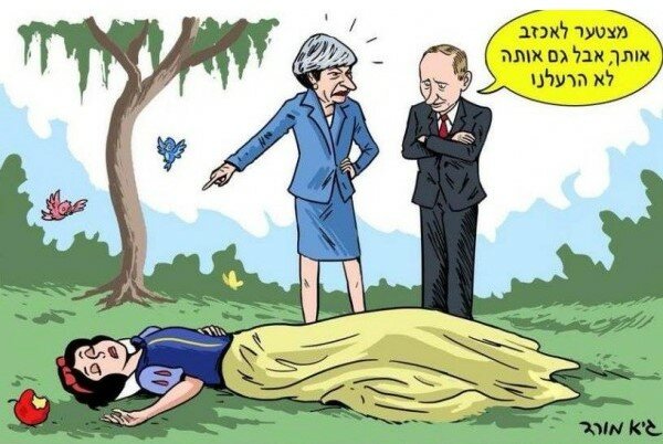 Путину безразлично мнение Западного мира и Канады 