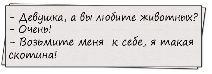 Летели два. Летели два напильника. Летят два напильника один. Летели два напильника один зеленый другой на Север. Летят два напильника анекдот.