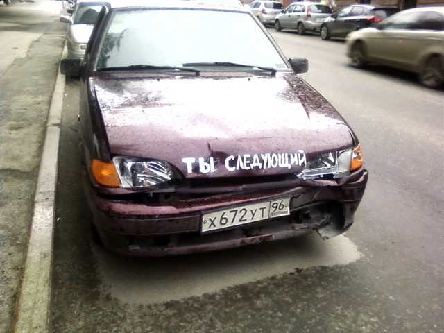 Автомобильные фотоприколы авто, прикол