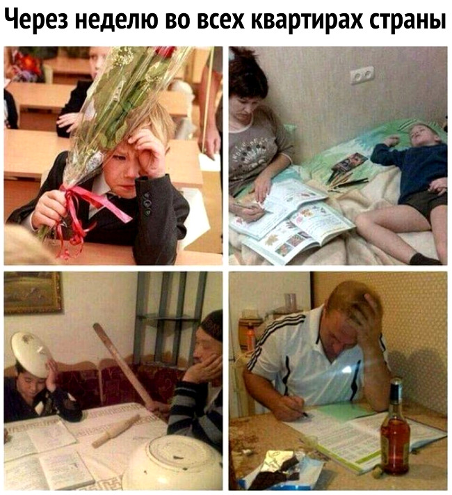 - Если поменять местами две буквы в слове "сковорода", получается "скоро вода"...