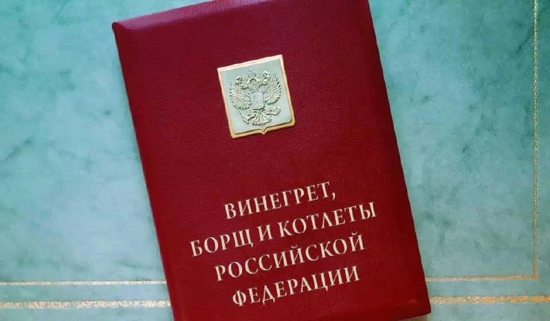 Памфилова назвала поправки к Конституции «политическим завещанием» Путина