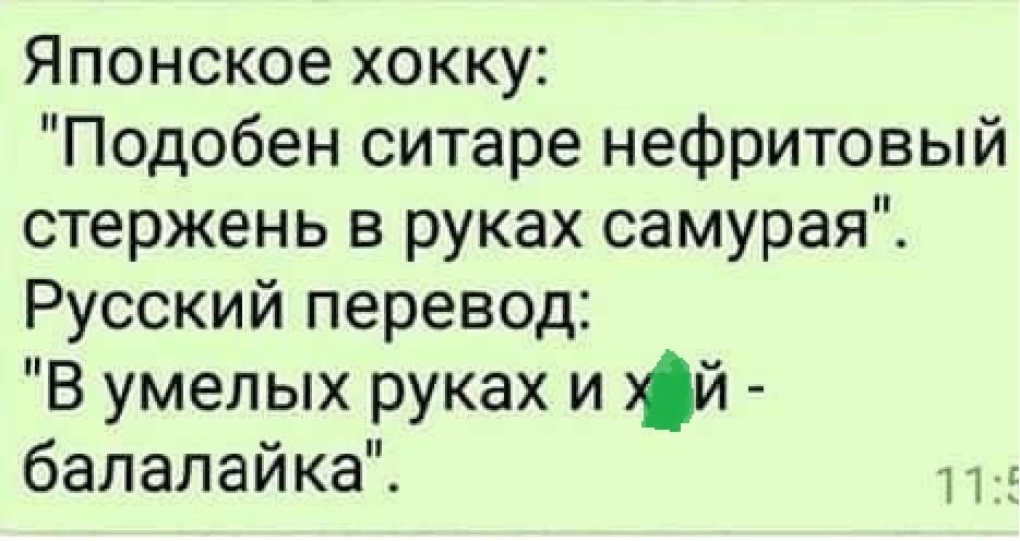 Когда старая дева выходит замуж, она тут же превращается в молодую жену анекдоты,веселые картинки,приколы,юмор