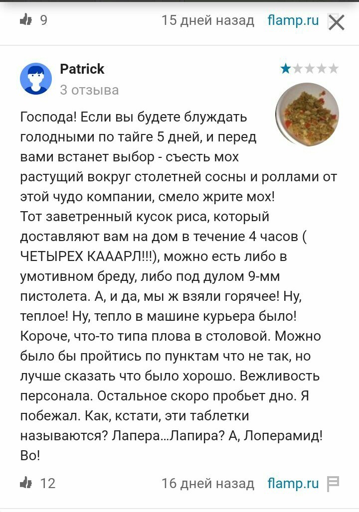 Смешные комментарии из социальных сетей прикол, юмор