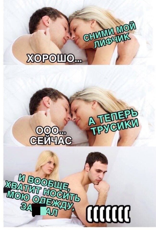 Приколы от пользователей социальных сетей про "это"  позитив,смешные картинки,юмор