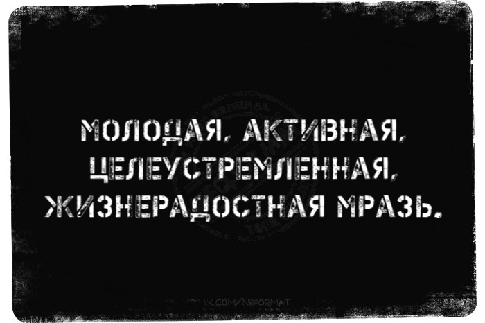 Когда старая дева выходит замуж, она тут же превращается в молодую жену анекдоты,веселые картинки,приколы,юмор