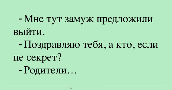 7 нереально крутых анекдотов специально для вас 7 нереально крутых анекдотов специально для вас