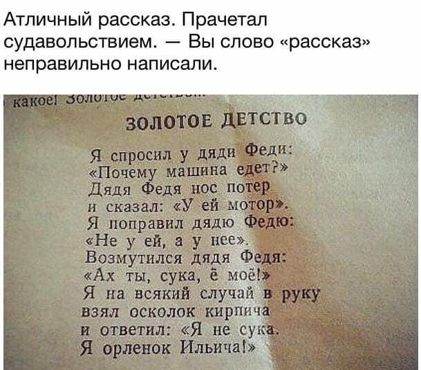 Жена говорит мужу: — Ах, как я сглупила! У меня была толпа обожателей, и я им всем отказала!… Жена говорит мужу: — Ах, как я сглупила! У меня была толпа обожателей, и я им всем отказала!… Юмор,картинки приколы,приколы,приколы 2019,приколы про
