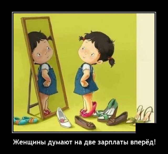 Новые демотиваторы Новые демотиваторы демотиваторы