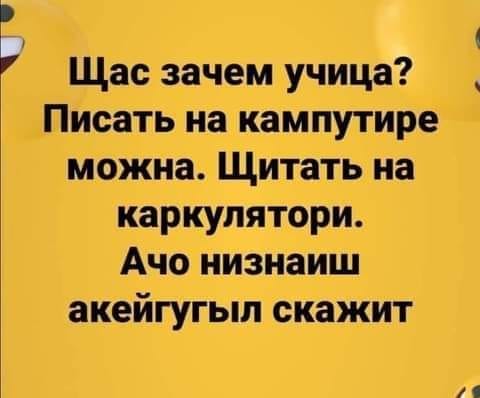 Хочу хронического здоровья, прогрессирующего счастья, рецидивирующего успеха... только, ПРОТИВ, разговаривает, знаешь, улыбается, догадаетсяВстречаются, подруги, другой, жалуется, часто, просто, гипертонии, сволочьЕсли, ПравильноА, остеохондроза, машины, квартиры, мебели, алиментов…, значит