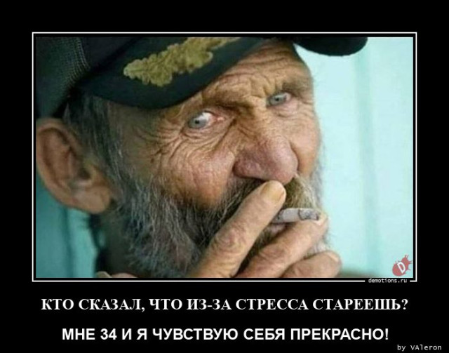 Демотиваторы на любой вкус: «А кому-то для полного счастья…» 