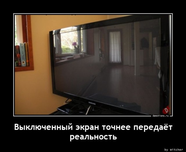 Сборник прикольных демотиваторов: «Как вылетает игра на Андроиде…» 