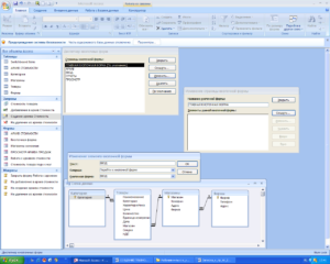 Формы Microsoft Access
