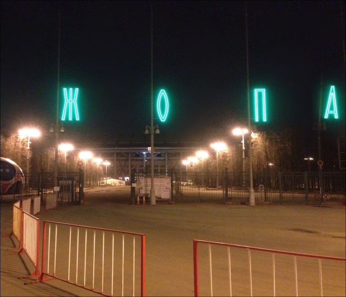 Без буквы Без буквы