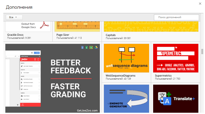 Word онлайн и его команда: 5 лучших сервисов для работы с текстом через браузер Word онлайн и его команда: 5 лучших сервисов для работы с текстом через браузер Интернет,советы