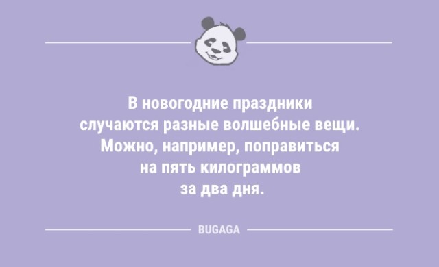 Я в самом расцвете упадка сил... 