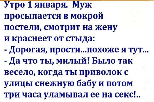 - Эй, любезный, что вы здесь делаете?- Жду самолёт... весёлые