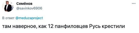 Хана образованию: реакция соцсетей на новые учебники истории под редакцией Мединского Политика