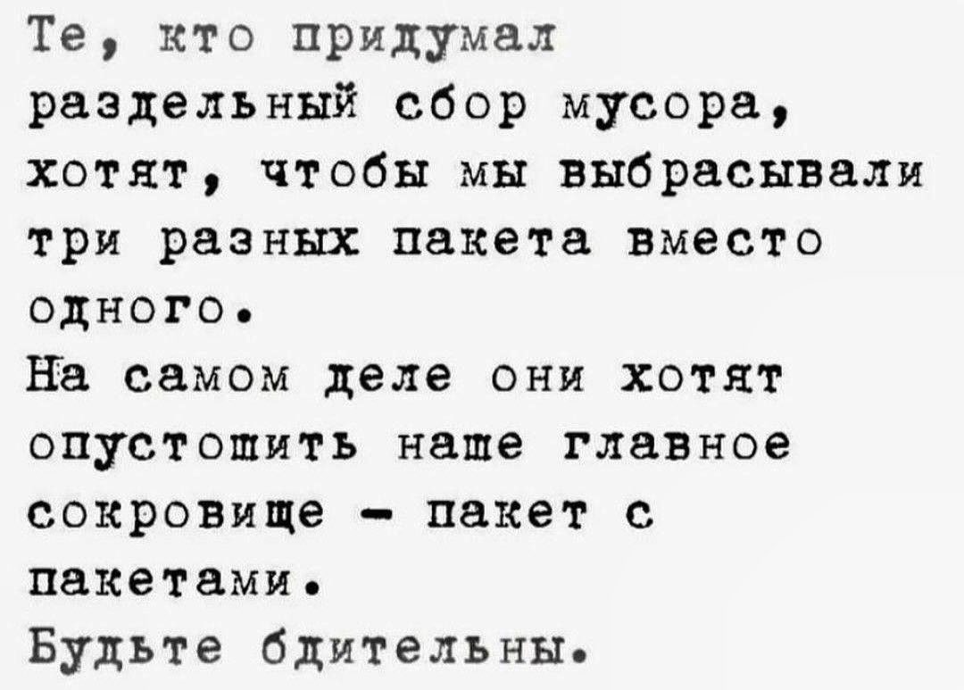 Выдуманное обратно не вдумаешь. Выдуманное обратно не вдумаешь.