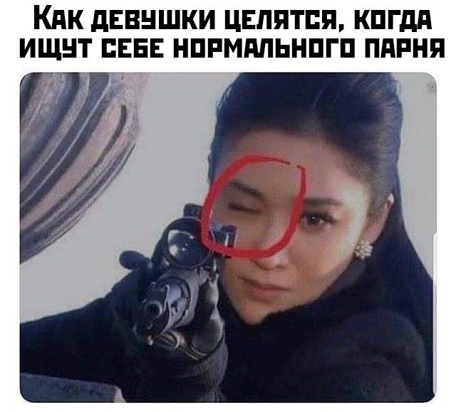 Женские приколы. 25 убойных хитов