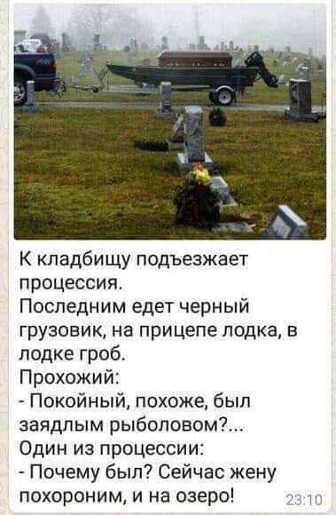 Народ зажигает) веселье