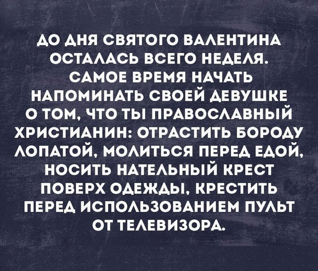 Прикольные цитаты и истории (50 картинок) Прикольные цитаты и истории (50 картинок)