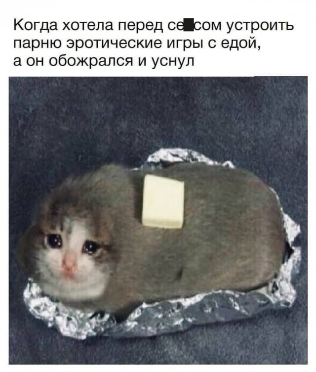 Приколы от пользователей социальных сетей про "это"  позитив,смешные картинки,юмор