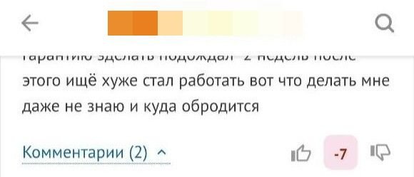 Немного о грамотности в социальных сетях и реальной жизни Однако, такое, подборки, смешно, довольно, получается, безграмотности, крайней, следствие, изображений, понятие, часть, большая, никто, застрахован, сожалению, опечатка,               