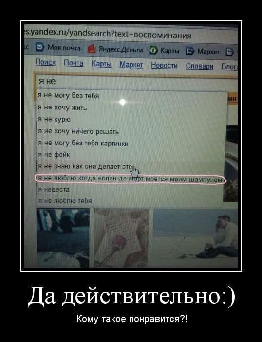 Демотиваторы для всех: «Такое вот лето»  