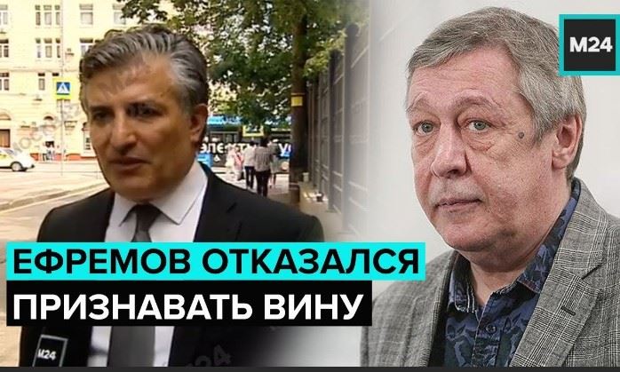 Скандально известный защитник Ефремова лишён адвокатского статуса