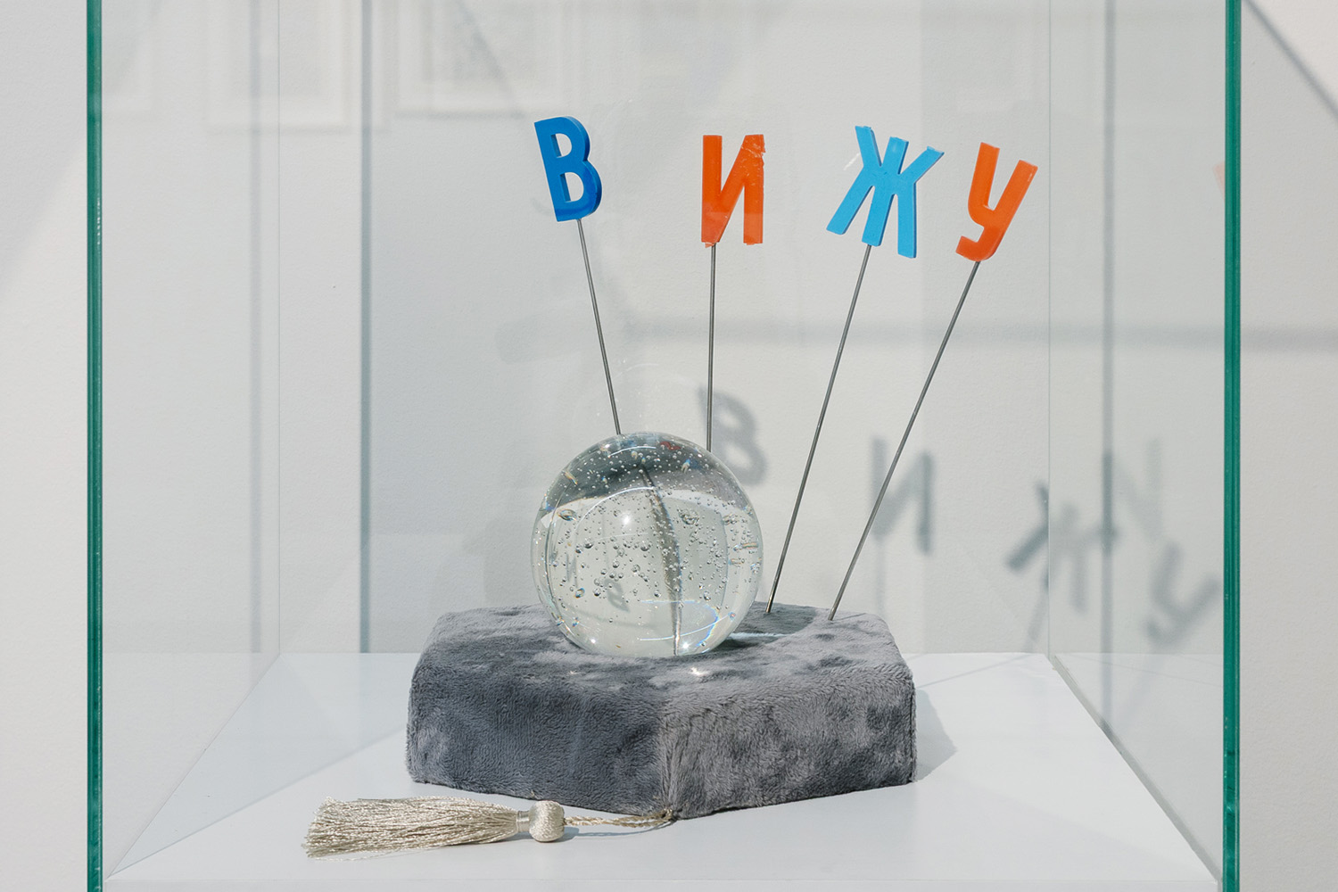 Работа Алины Глазун, без названия, 2019 год 