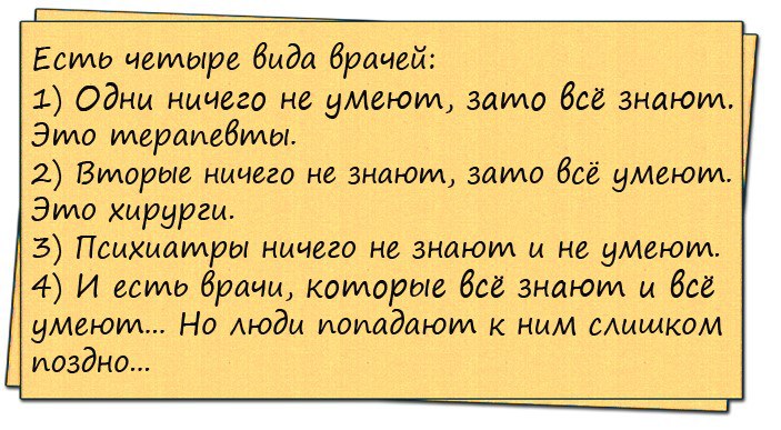 Вас удовлетворяет ваша работа картинки