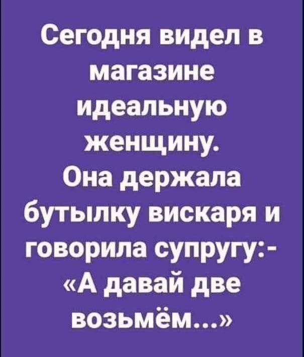 Ничего лишнего, просто подборка юмора Ничего лишнего, просто подборка юмора