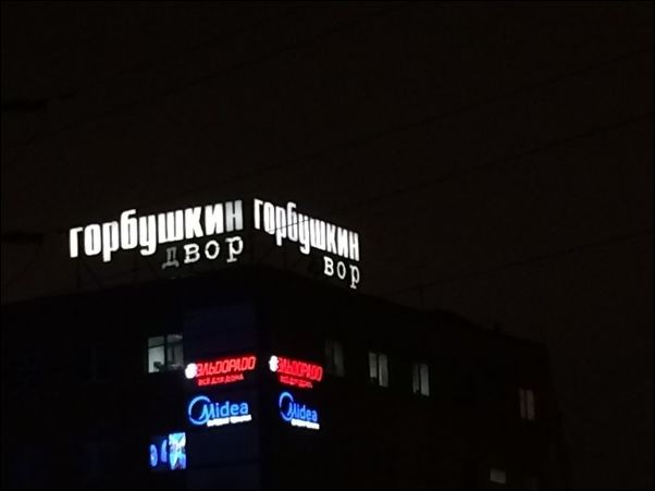 Без буквы Без буквы