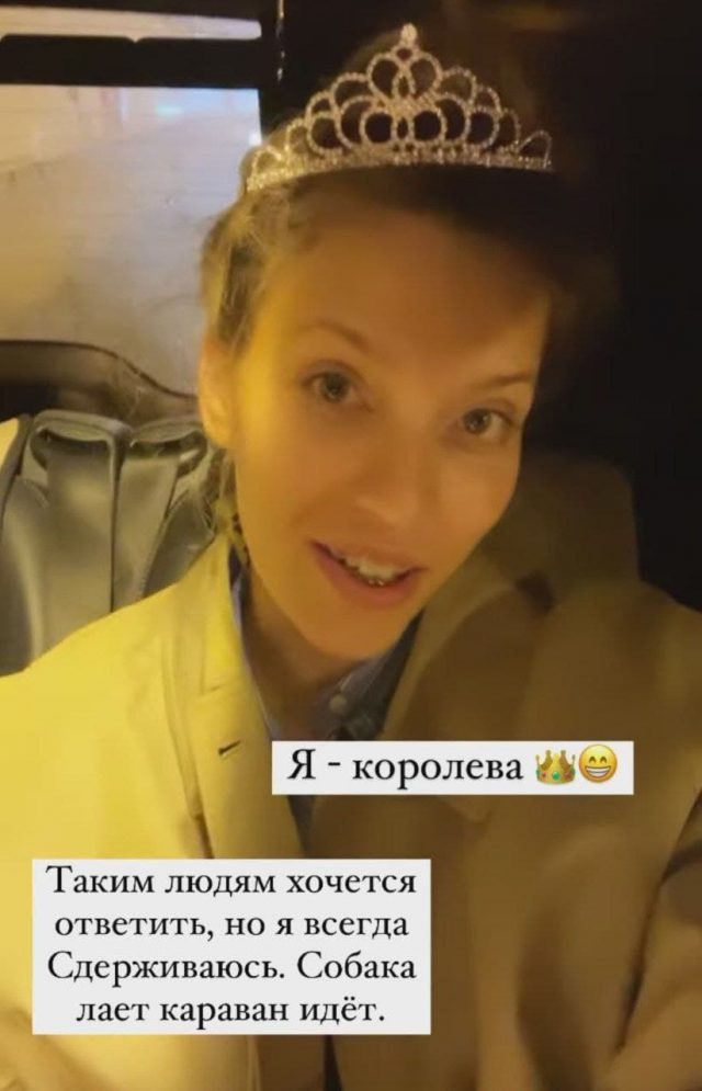 Регина Тодоренко ответила на критику в Сети