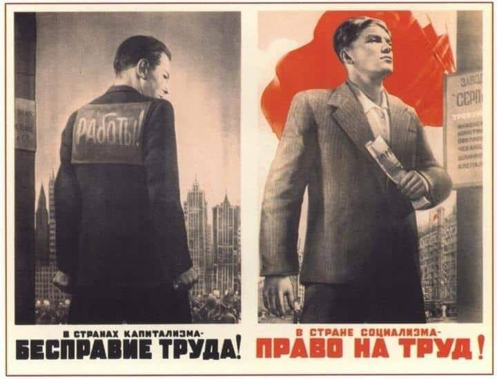 Вот вся разница работы инженером в "совке" и в РФ.