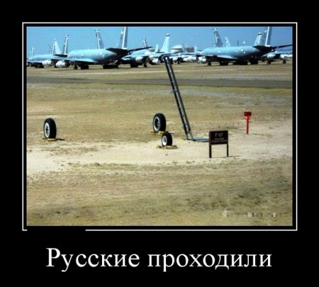 Демотиваторы (15 фото)