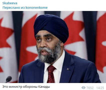 Скабеева снимком канадского министра отреагировала на расистский скандал с Трюдо​​​​​​​