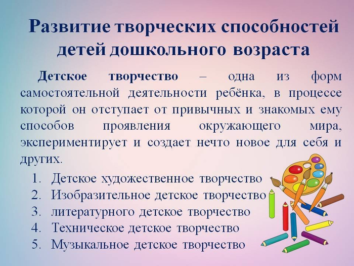 RDBhffSPSaY (700x525, 364Kb)