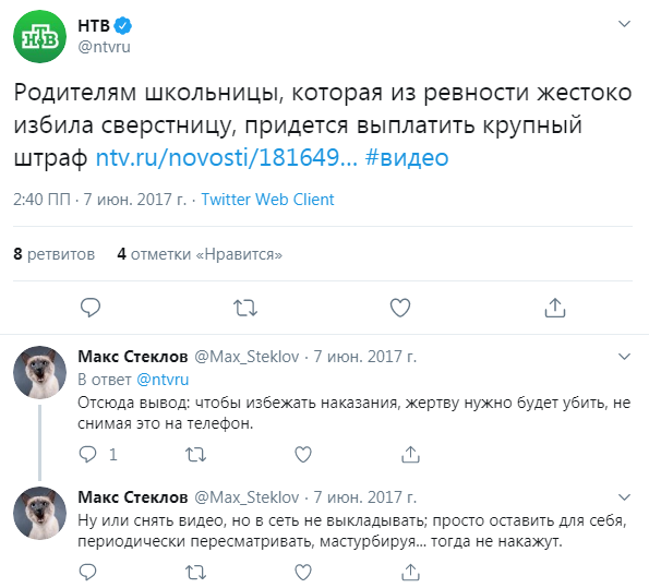 Немного о прошлом блогера Синицы