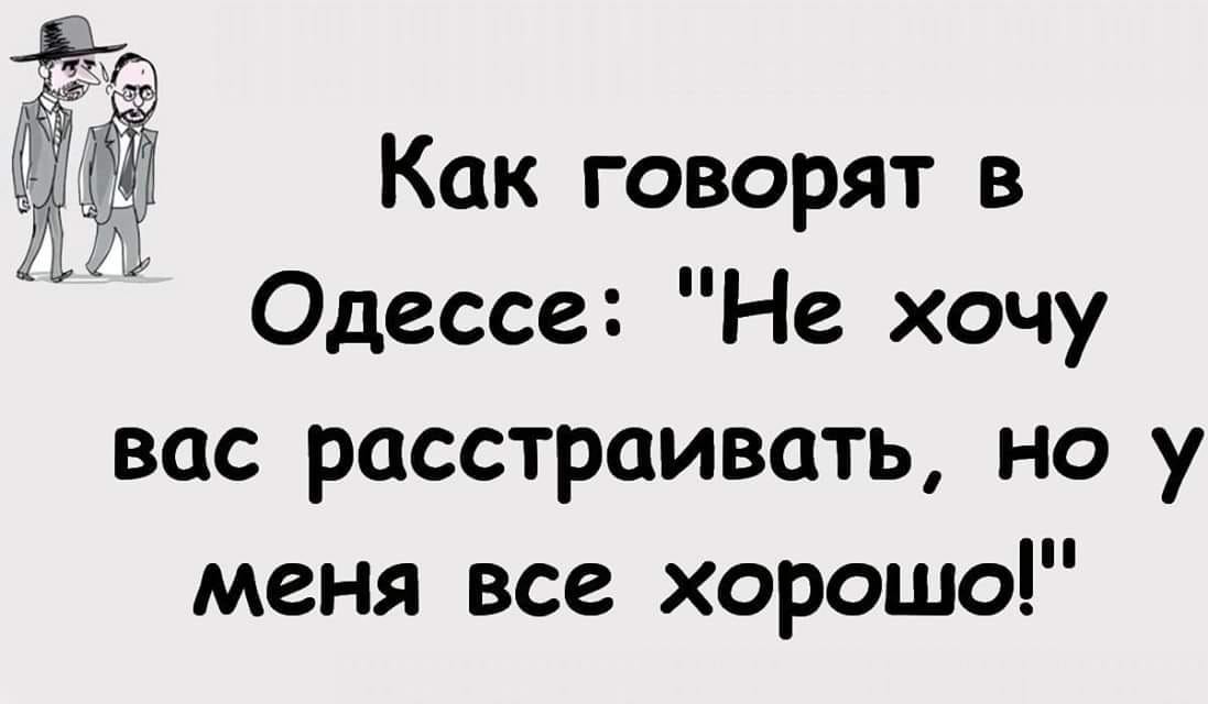 Когда вас нет о вас такое говорят картинки