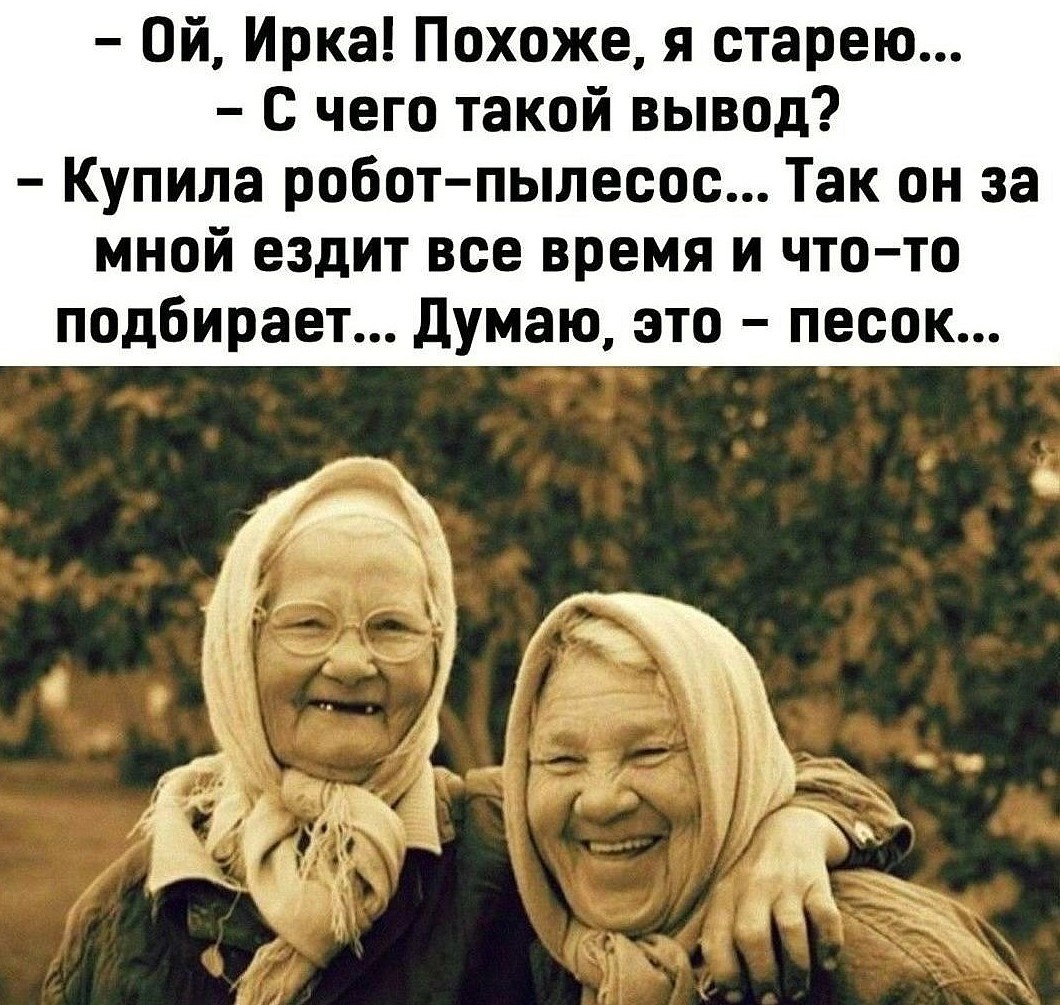 Юмор из интернета 608 позитив,смех,улыбки,юмор